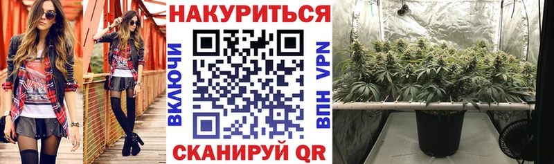 Где найти наркотики Спасск-Дальний ГЕРОИН Cocaine Меф Марихуана СК