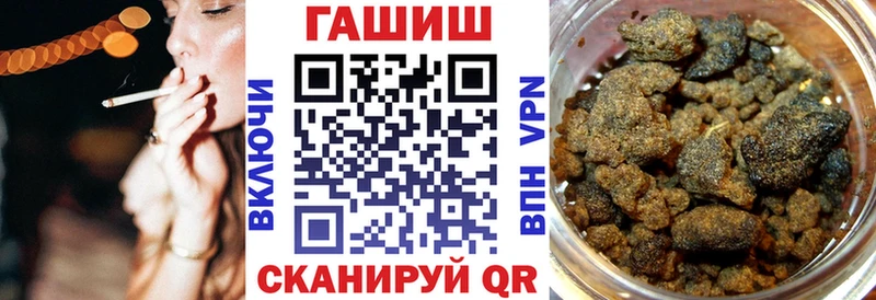 Гашиш Premium  Спасск-Дальний 