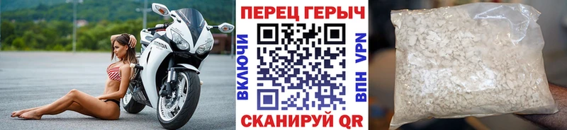 как найти закладки  Спасск-Дальний  ГЕРОИН Афган 