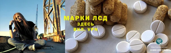 прущий лед Армянск