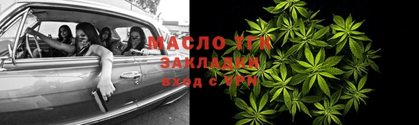 прущий лед Армянск