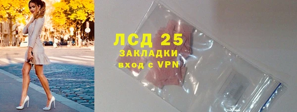 скорость Арсеньев