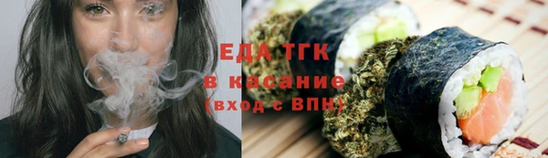 прущий лед Армянск