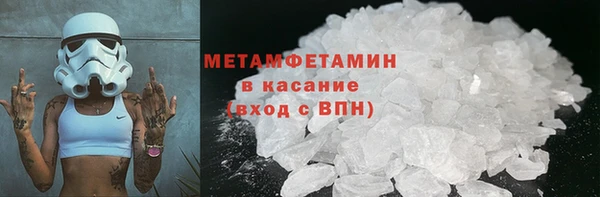 прущий лед Армянск