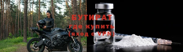 прущий лед Армянск