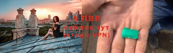 прущий лед Армянск