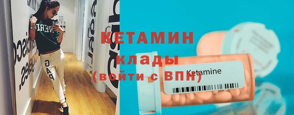скорость Арсеньев