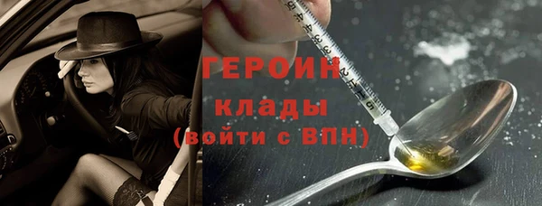 скорость Арсеньев