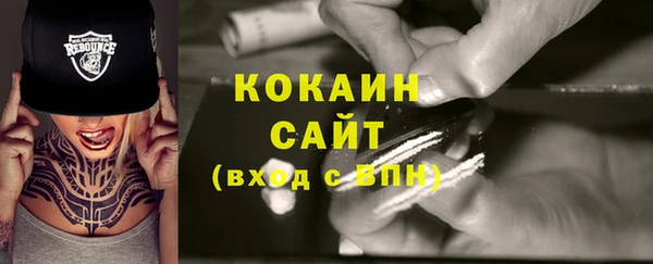 прущий лед Армянск