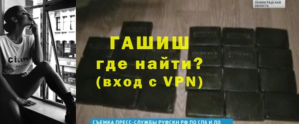 прущий лед Армянск