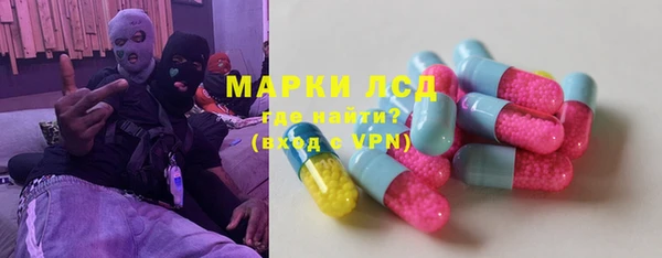 прущий лед Армянск