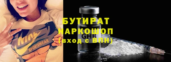 скорость Арсеньев