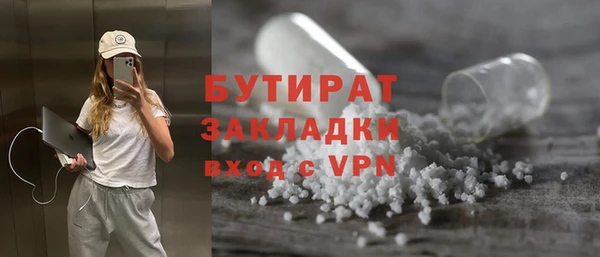 прущий лед Армянск