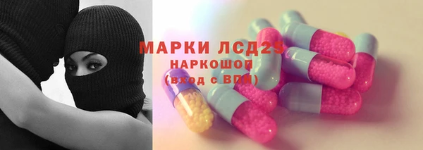 скорость Арсеньев