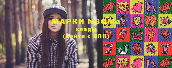 скорость Арсеньев