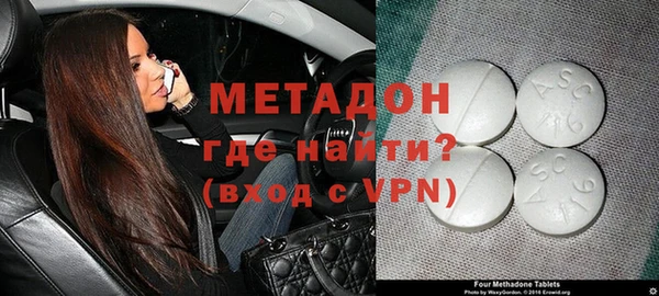 прущий лед Армянск