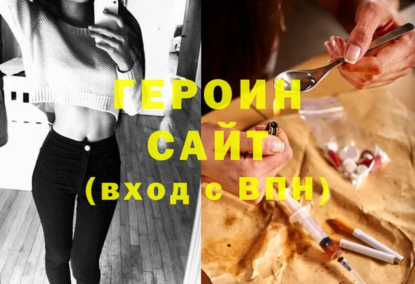 прущий лед Армянск