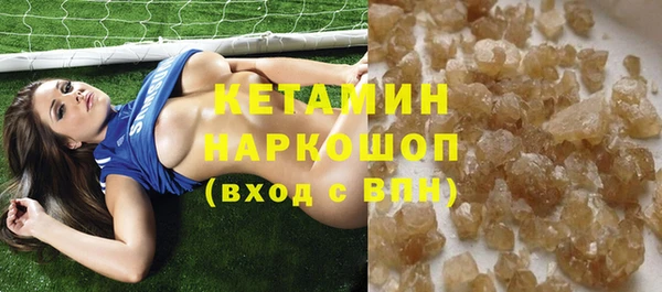 скорость Арсеньев