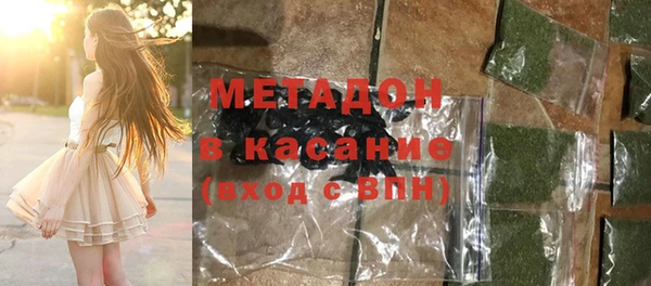 скорость Арсеньев