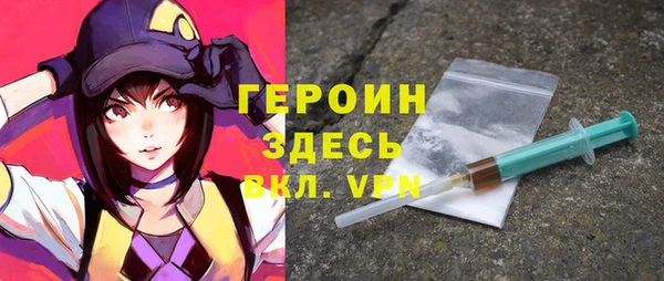 скорость Арсеньев