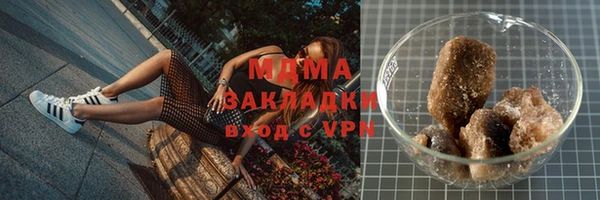 скорость Арсеньев