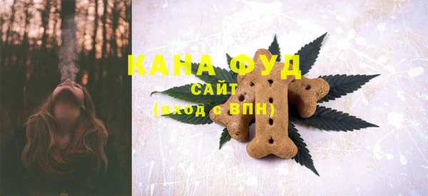 скорость Арсеньев