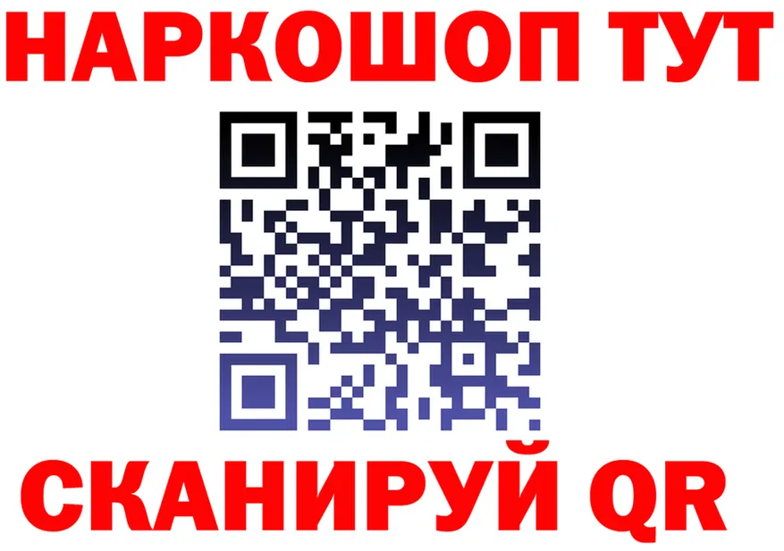 МЕТАДОН methadone зеркало площадка KRAKEN Спасск-Дальний