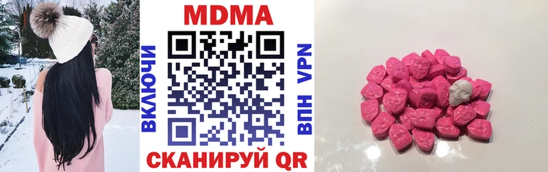 MDMA молли Спасск-Дальний