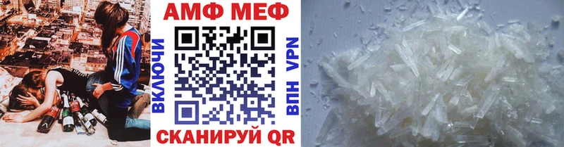 МЕТАМФЕТАМИН винт  МЕГА маркетплейс  Спасск-Дальний  где найти  