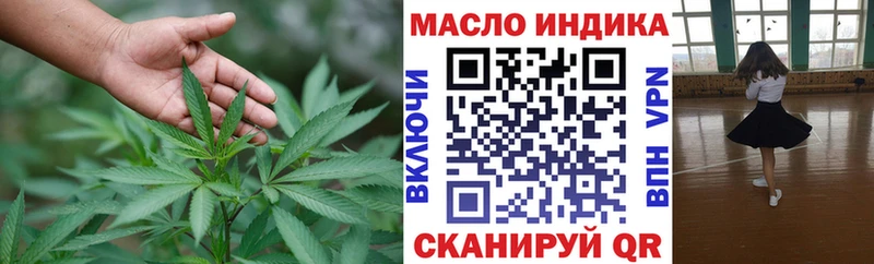 Дистиллят ТГК вейп  Спасск-Дальний 