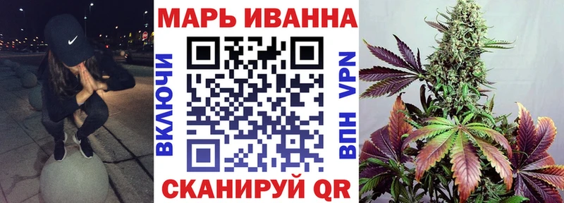 Канабис White Widow Спасск-Дальний